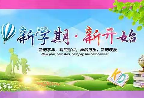 欢度寒假，多彩生活——梅小一3班寒假第三周美好时光