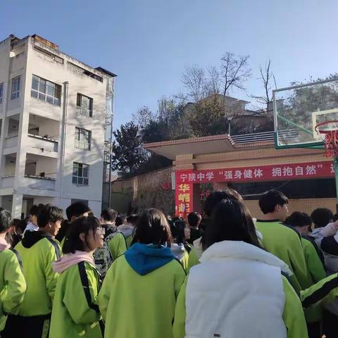强身健体，拥抱自然——宁陕县宁陕中学高一五班远足活动