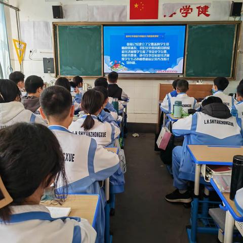 漯河市实验中学2023年春季学期学生资助政策宣传