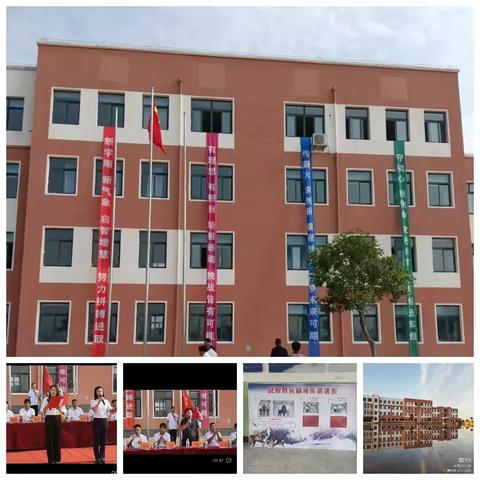 丹心逐梦育桃李 砥砺奋进谱新篇