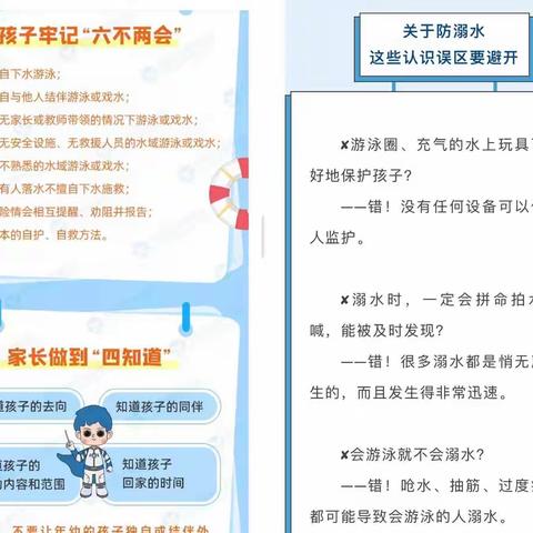 暖在家访中浸润，爱在家访中生长一一记子美小学暑假线上第三次家访活动