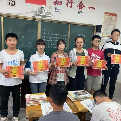 砥砺前行，为梦远航——旺疃小学六年级二班表彰活动