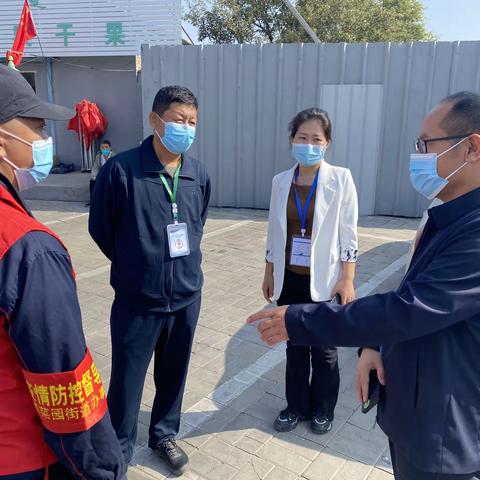 永泰水务公司国庆期间疫情防控及施工情况汇总