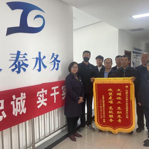 上下齐心多部门联动，全力以赴保障居民用水