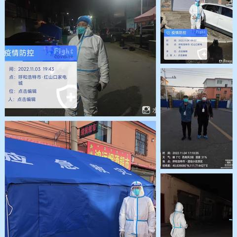 抗击疫情，我们一直在路上