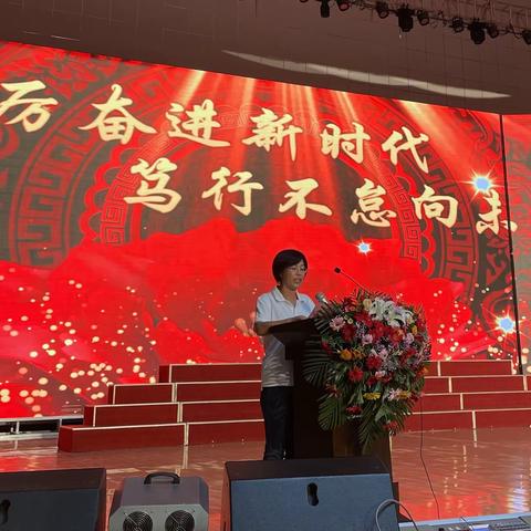 踔厉奋进新时代，笃行不怠向未来——旗城学校2022级开学典礼