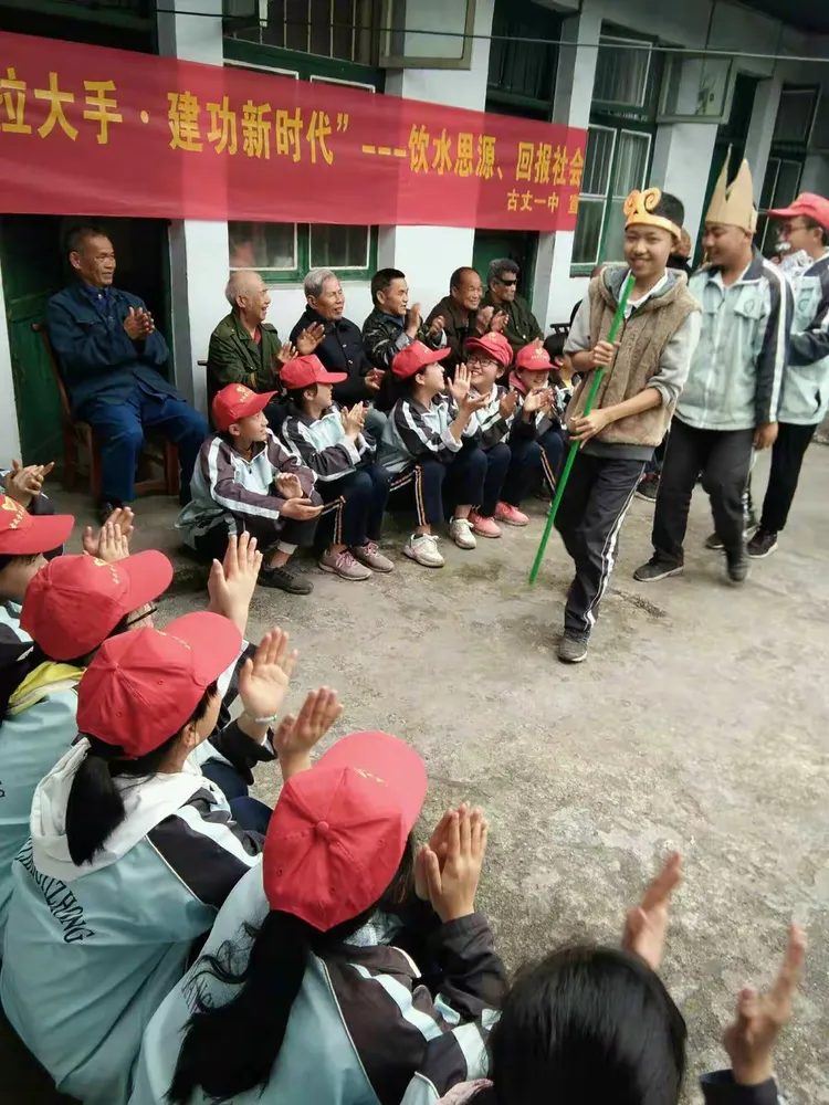 踏实奋进,砥砺前行――成长中的古丈一中思源班