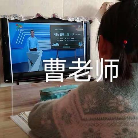 不同的课堂，别样的收获——李旺学区新塬小学四年级线上教学纪实