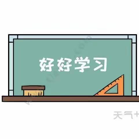 140班黄梓辰假期—数学篇