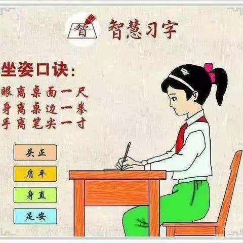 滕庄小学三一班