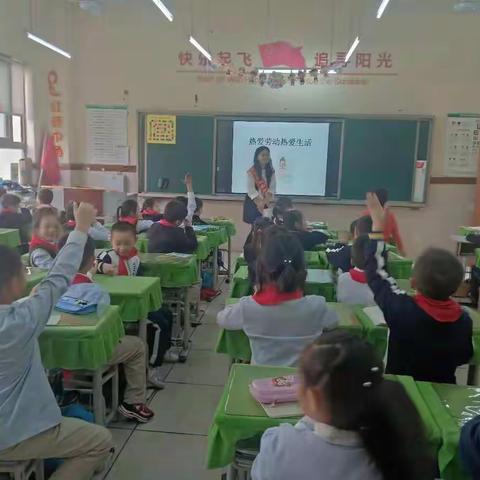「家长进课堂，携手共成长」生活篇－－乐雅2018级13班《热爱劳动热爱生活》