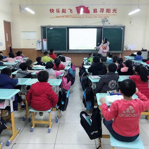 学习交通法，安全伴我行——记空港新城小学乐雅13班家长进课堂20181205