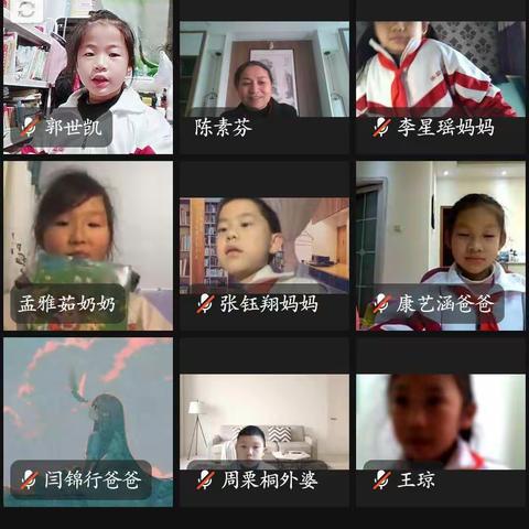 “疫”起读书，一起分享，让阅读更有意义！——郾城区实验小学二六班线上读书分享！