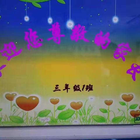 金牛奋蹄开锦绣 如虎添翼舞新春 ——大坞镇东阳温小学2021年度学校工作总结