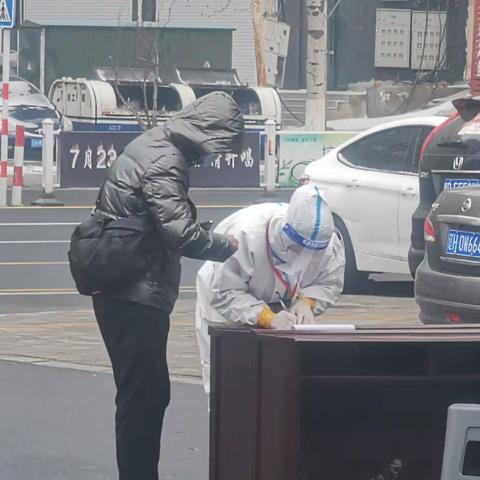 新港小区疫情防控