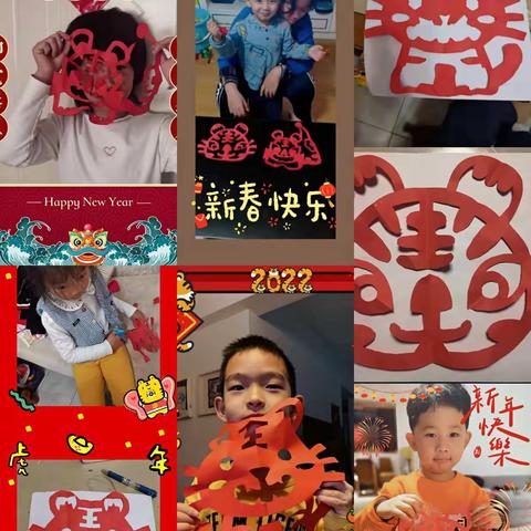 华山社区2022新年系列活动