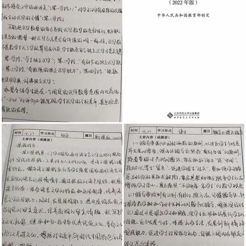 以教促研，以研促教——水泉乡学校小学语文教研总结