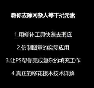 Early and Late Stages📷闪光灯，影调色调，柔焦，测光模式