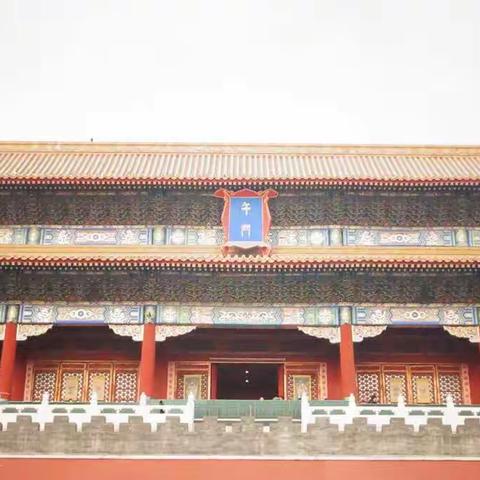 The Imperial Palace