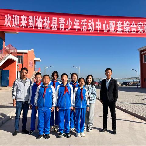 研学共进   立足成长——华峪中心校研学之旅