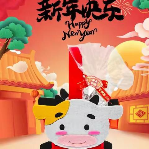 “庆元旦，迎新年”——记大二班新年主题活动