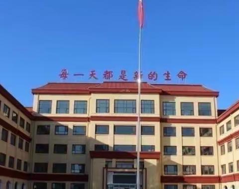 听课共交流 评课促成长——绛县第三实验小学校三年级听评课