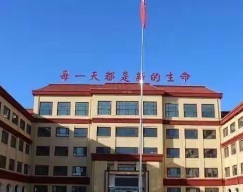 开学新气象——绛县第三实验小学三8班开学活动