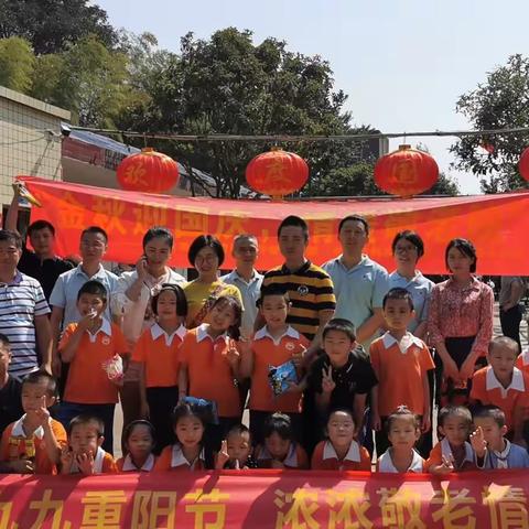 【博才寄宿小学1806班六色花中队“心享”德育 】——九九重阳节  浓浓敬老情