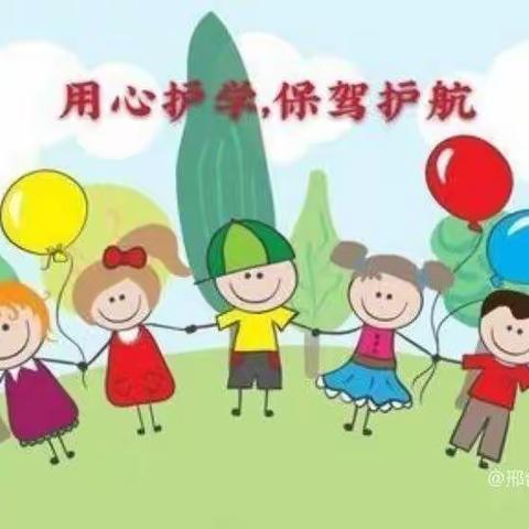 最美“护学岗”﻿靓丽“风景线”——金湾小学1.1班护学岗活动纪实