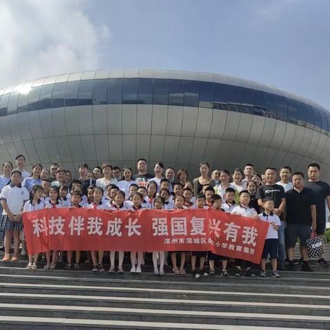 快乐研学，探究科技——逸夫小学科技馆研学活动纪实