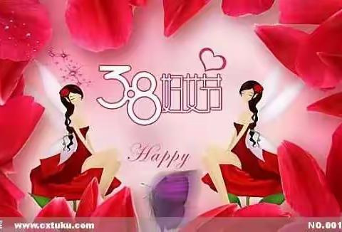 好宝宝锦绣园果果一班祝所有的女神们女神节快乐！