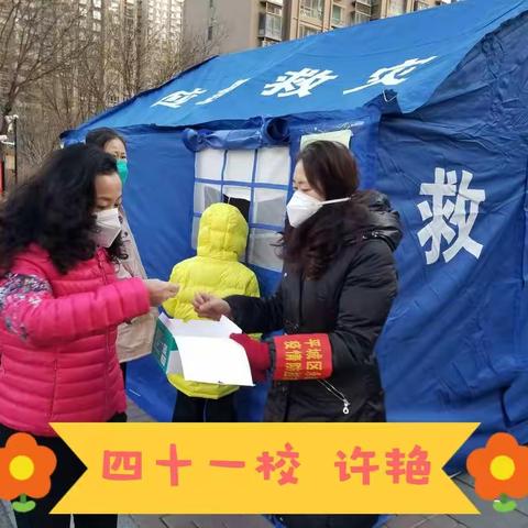 不同的岗位，最美的教师