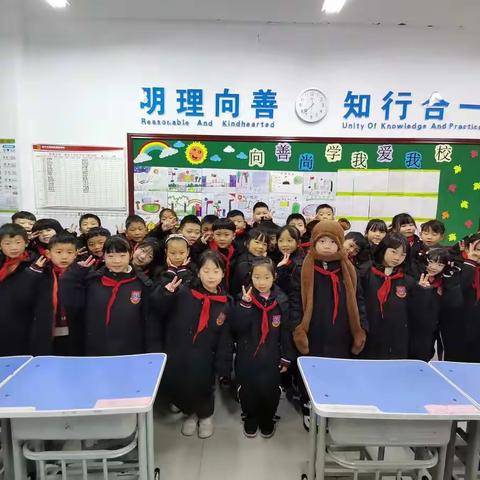 一（5）班   明理向善逐梦成长