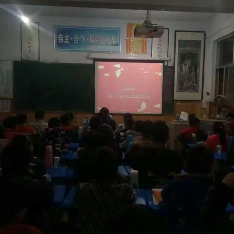 四五班期中表彰班会
