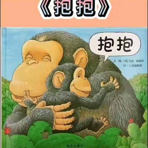 宝都街道北寺幼儿园———“宅在家里，活出精彩”