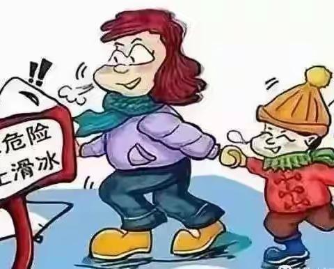 安全不放松    快乐过冬季-----宝都街道北寺幼儿园冬季防溺水温馨提示