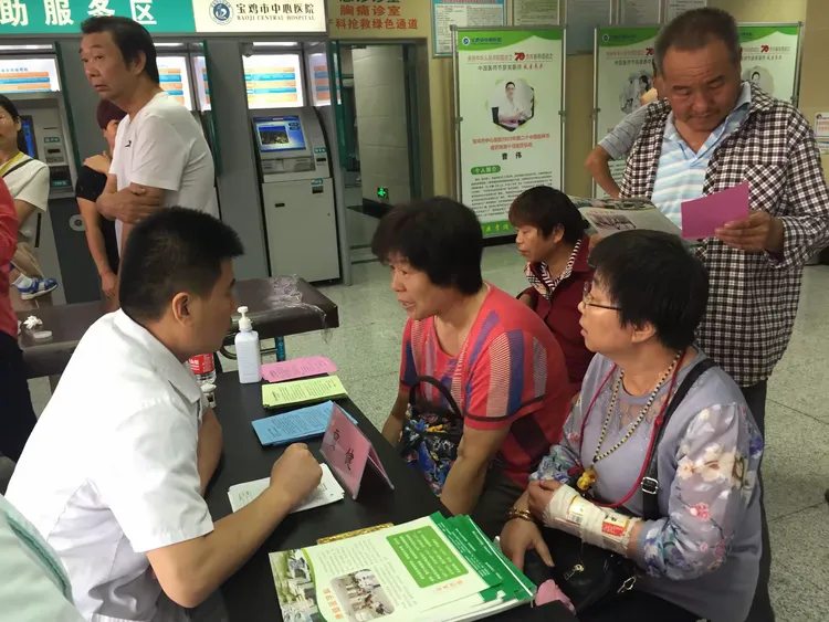 宝鸡市中心医院北京看病指南必知