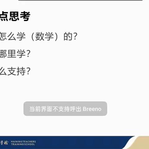 2020下基于核心的幼儿教师教学能力提升培训（90学时）——记录笔记