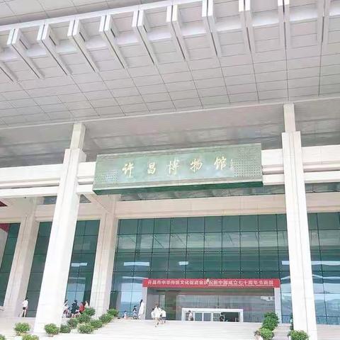 南关村小学一(1)班红色践行实践活动---博物馆之行！