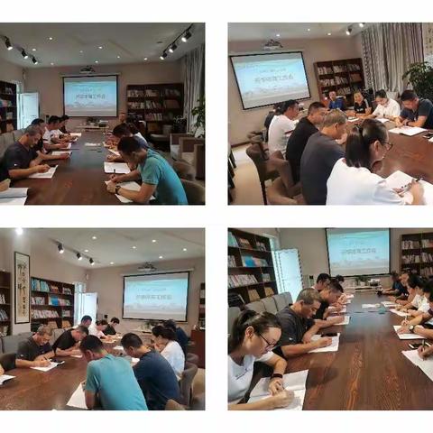 梦想起航，从“新”开始  ——永昌小学体育组开学工作会议