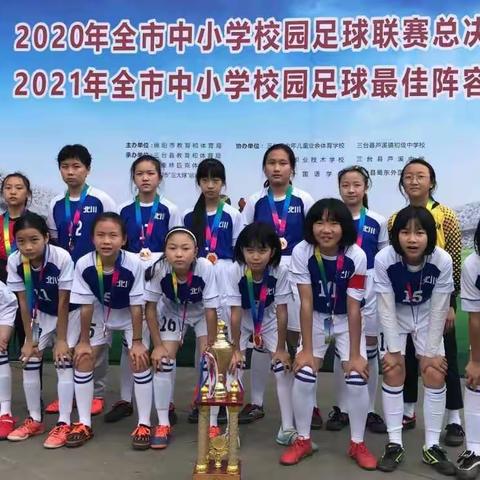 扬帆起航播希望，硕果满枝迎明天