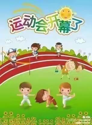 【我运动，我健康，我快乐】——好乖乖幼儿园小一班亲子运动会