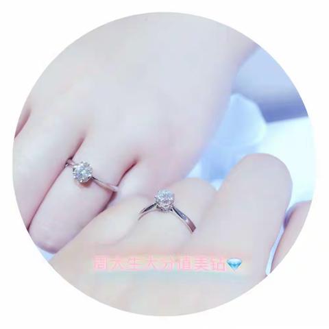 定州信誉楼开启周大生超值美钻巡展，与您一起分享钻石的美！