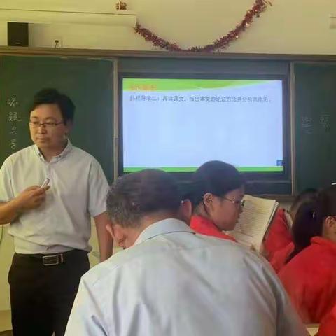 凉风解落三秋叶，你我同醉教研里——枣庄市第四十中学语文组教研活动纪实