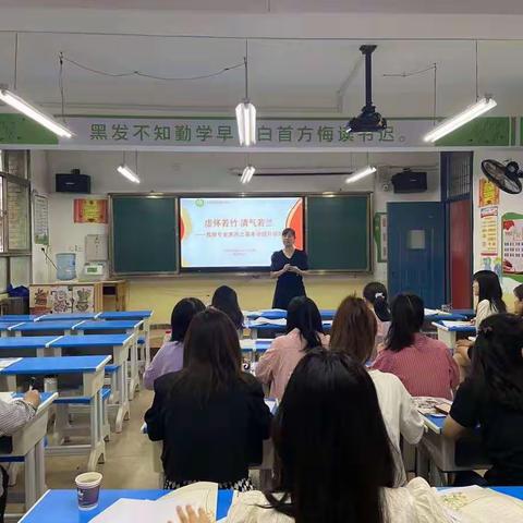 发展教师核心素养，促进教师专业成长——【秦都区二一0小学】