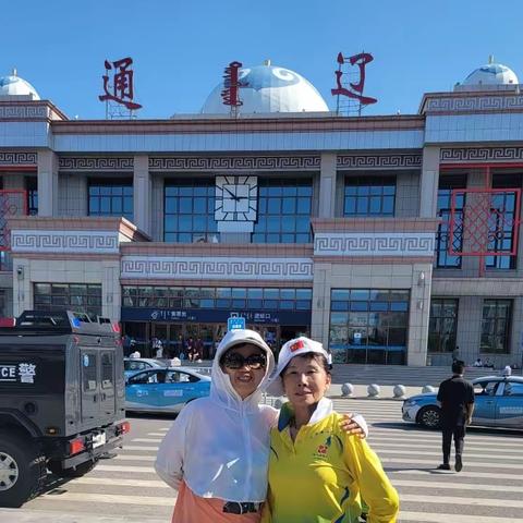 《通辽一游》2023年9月2日