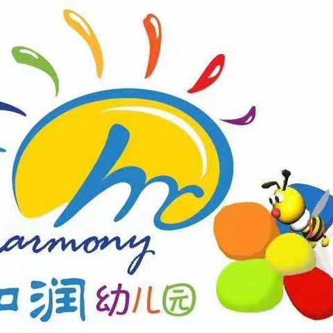 和润幼儿园乖乖二班父亲节祝福