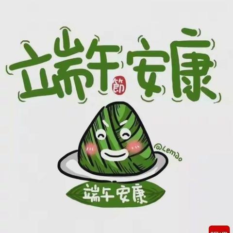 江南御景园保育院大大一班端午节活动