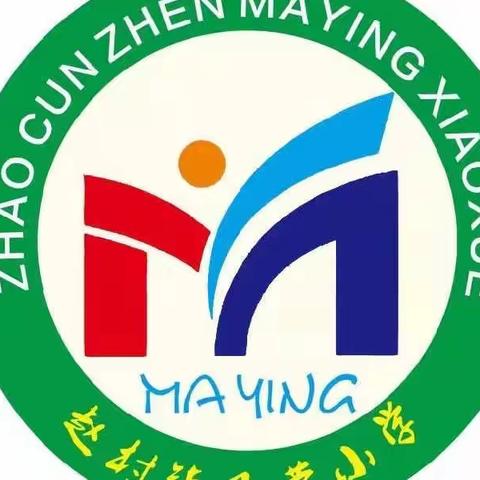 展校园文化，扬班级风采-赵村镇马营小学