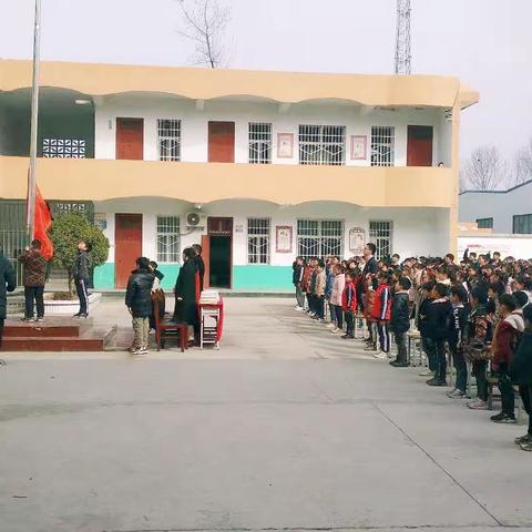 展望未来  砥砺前行——马营小学期末表彰大会隆重举行